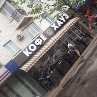 Photo taken at Кофе Хауз / Coffee House by Marguba M. on 5/8/2012