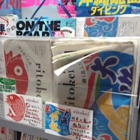 Photo taken at リブロ 渋谷店 by Kenichi S. on 6/14/2012