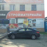 Photo taken at Практика by СуперОлег on 6/19/2012