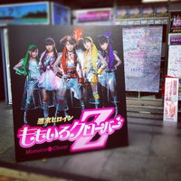 Photo taken at アニメガ 武蔵境駅前店 by tokio03 on 4/21/2012