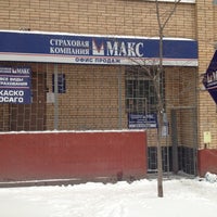 Photo taken at Макс-М by Мария А. on 2/15/2012