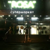 Photo taken at ROSA by Равиль А. on 8/12/2012