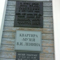 Photo taken at Музей Народного Творчества by Tanushka F. on 8/7/2012