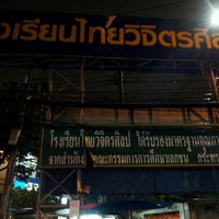 Photo taken at พหลโยธิน 35 แยก 3 by Kwan Kwan Ka on 6/15/2012