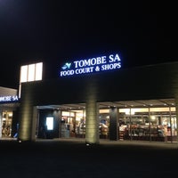 友部sa 上り 笠間市 21個のtips