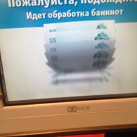 Photo taken at Банк Русский стандарт by Анна Б. on 4/8/2012