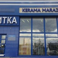 Photo taken at Kerama Marazzi by Basil S. on 6/30/2012