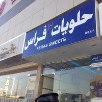 Photo taken at Feras Sweets by ABDALLA A. on 6/17/2012
