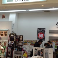 ソフトバンク カインズホーム常滑店 2 Tips From 16 Visitors ソフトバンク カインズホーム常滑店 2 Tips From 16 Visitors