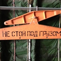 Photo taken at МАТФ-2012 by Владимир on 8/25/2012