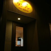 ベトナム料理 タンフン 1 Tip From 26 Visitors