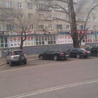 Photo taken at Кэш &amp;amp; Кэрри by Андрей М. on 4/15/2012