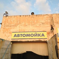 Photo taken at автомойка by Юлия on 8/28/2012
