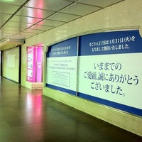 Photo taken at そごう 八王子店 by SilverfoxJP on 2/5/2012