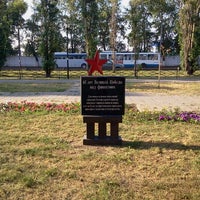 Photo taken at Сквер 65-летия Победы by Алексей П. on 7/6/2012