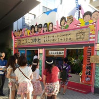 Photo taken at みちのく合衆国ステージ by Junichi M. on 8/28/2012