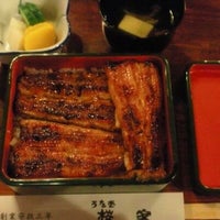 うなぎ 桜家 Unagi Restaurant