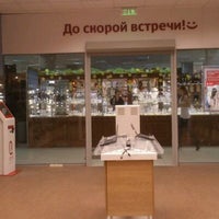 Photo taken at МТС by Васин on 3/9/2012