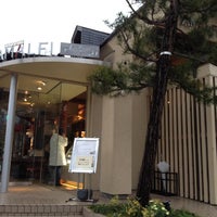 Garden Restaurant Amalfi ガーデンレストラン アマルフィイ 閉業 鎌倉市のイタリア料理店