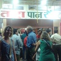 Photo taken at Tara Pan Center by Mahesh P. on 3/20/2012
