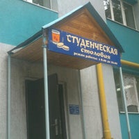 Photo taken at Электротехнический факультет СамГУПС by Елизавета Г. on 9/10/2012