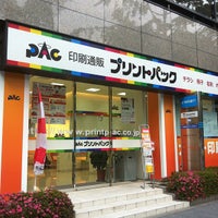 プリントパック 大阪支店 1つのtip プリントパック 大阪支店 1つのtip