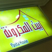 بيت المعكرونة الآمن في جدة، منطقة مكة المكرمة