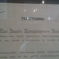 Photo taken at Выставка &amp;quot;Гибель Семьи Императора Николая II by Антон И. on 6/24/2012