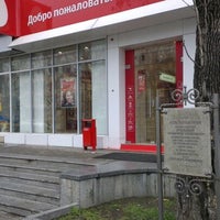Photo taken at Салон-магазин МТС by Виктория Г. on 5/6/2012