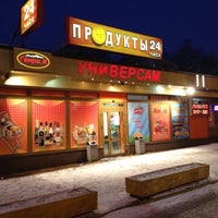 Photo taken at Продукты 24часа by Katherine on 3/14/2012