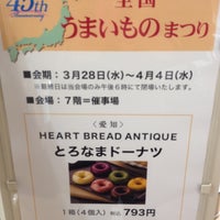 西武 船橋店 閉業 船橋市のデパート
