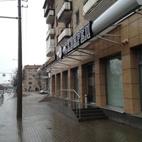 Photo taken at Салон мебели и аксессуаров «Сквирел» by Maksim Y. on 3/29/2012
