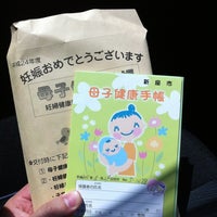 新座市役所栄出張所 12 Ziyaretcidan 1 Tavsiye