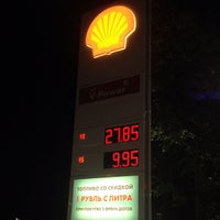 รูปภาพถ่ายที่ Shell โดย Danil I. เมื่อ 7/7/2012