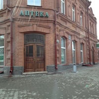 Photo taken at Аптека by Sergey G. on 4/21/2012
