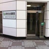 Photo taken at アットビジネスセンター 池袋駅前 本館 by Hisaki H. on 2/3/2012