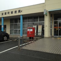 茶屋町郵便局 倉敷市 岡山県 茶屋町郵便局 倉敷市 岡山県
