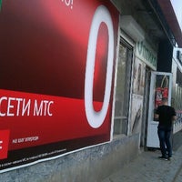 Мтс Магазин Когалым
