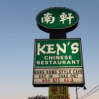 Photo taken at Ken&amp;#39;s Chinese Restaurant by Anto C. on 9/2/2012