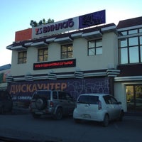 Photo taken at ВинЛаб by Ильяс Ш. on 8/29/2012