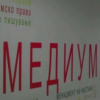 Photo taken at Македонски институт за медиуми - Macedonian Institute For Media by Jane S. on 3/26/2012