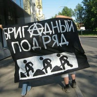 Photo taken at Почта России 350020 by Андрей К. on 5/1/2012