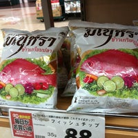 マックスバリュ 浜田店 青森市 青森市 青森県 マックスバリュ 浜田店 青森市 青森市 青森県