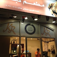 Photo taken at Kababi Restaurant مطعم كبابي by Rizwan I. on 4/21/2012