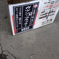 Photo taken at 麺処 草庵 本店 by kunitenten on 3/3/2012