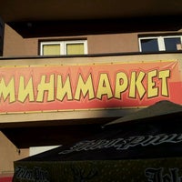 Photo taken at Mini-market Koštana by Milanche on 3/17/2012