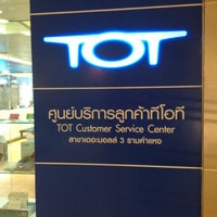 Photo taken at TOT Shop by Jokajee H. on 7/20/2012
