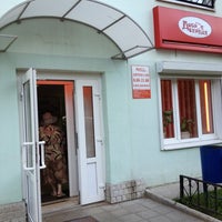 Photo taken at Аптека Доброе Сердце by Svetlana L. on 6/22/2012