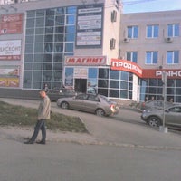 Photo taken at Магнит by Sergey K. on 9/3/2012