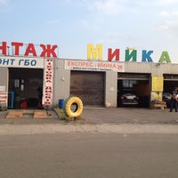 Photo taken at Автомойка by Анжи ⛔ on 8/24/2012